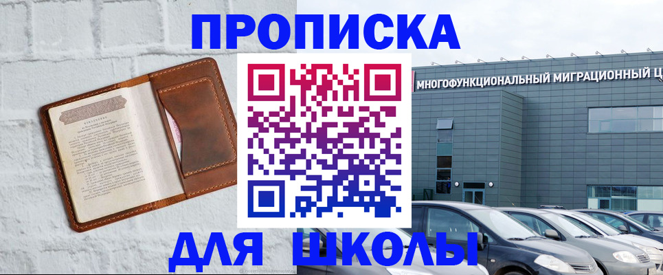 найти адрес прописки в Заозёрном